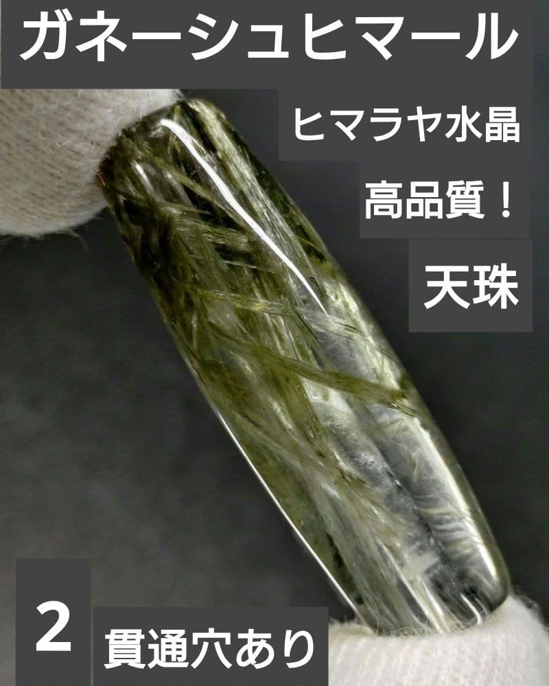 tar3*様 リクエスト 3点 まとめ商品