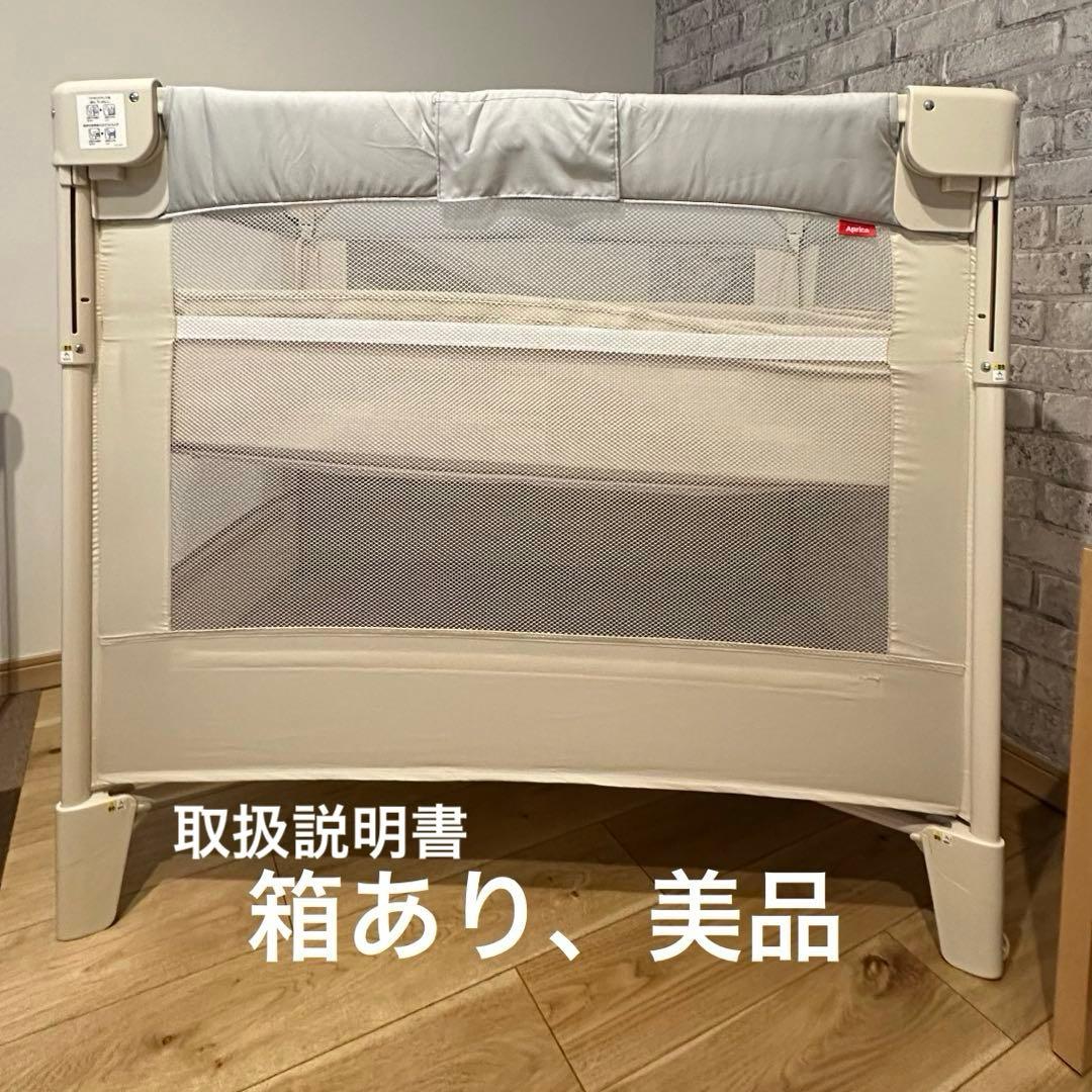 とにーさま専用【美品】Aprica Coconel エアープラス