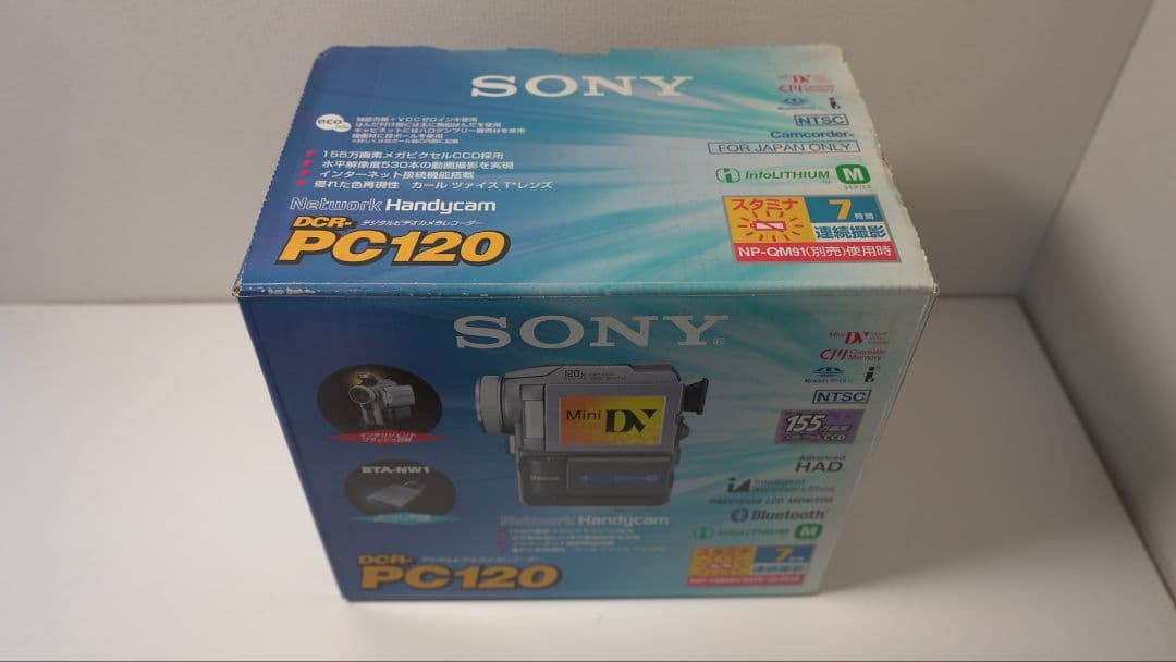 【SONY】DCR-PC120 デジタルビデオカメラ