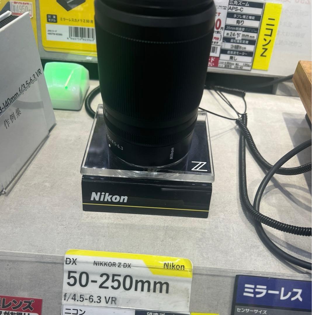 タイムセールNikon Z 50-250mm VR ズームレンズ