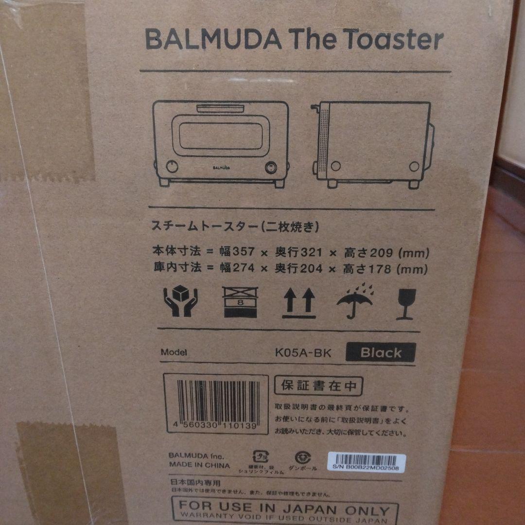 BALMUDA The Toaster K05A-BK ブラック