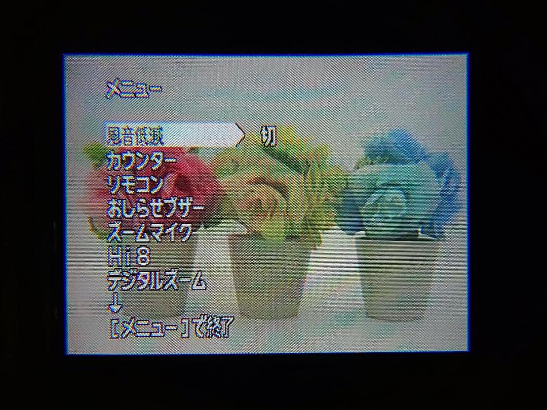 8mmテープのダビングに！ SONY ビデオカメラ CCD-TR3000