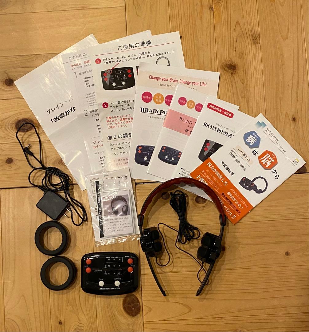BRAIN POWER TRAINER ブレインパワートレーナー