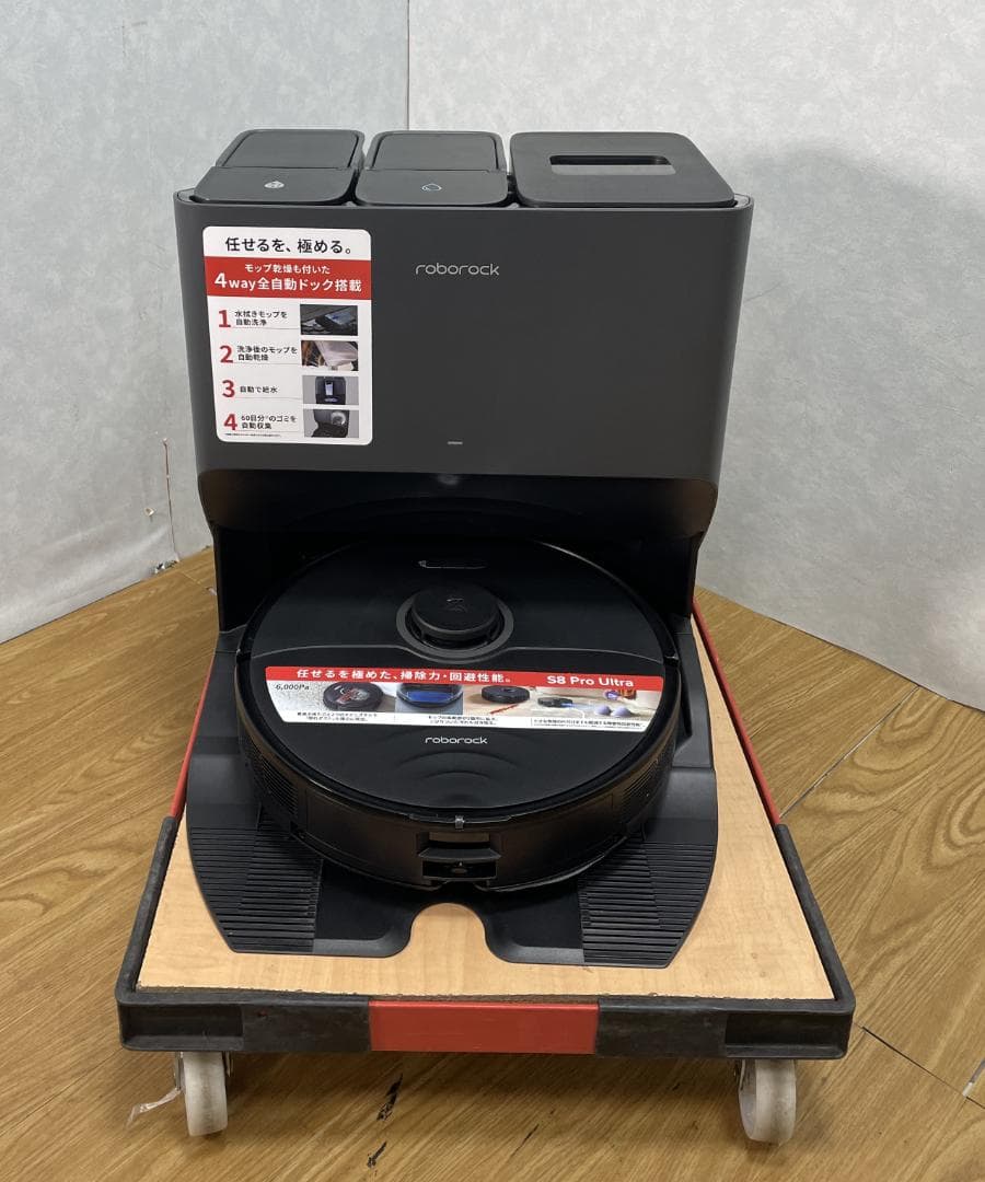 Y♢637 Roborock ロボット掃除機 S8 Pro Ultra 未使用品
