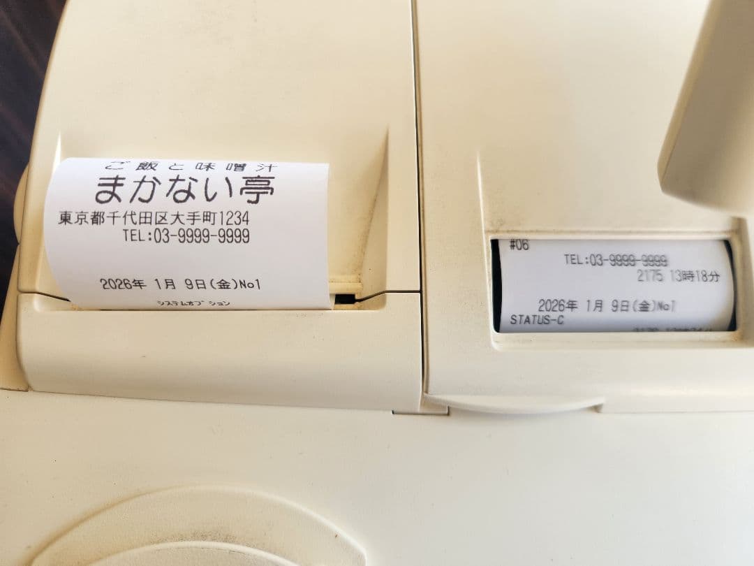 【美品】東芝TEC FS-2055 レジスター　バーコードリーダー付