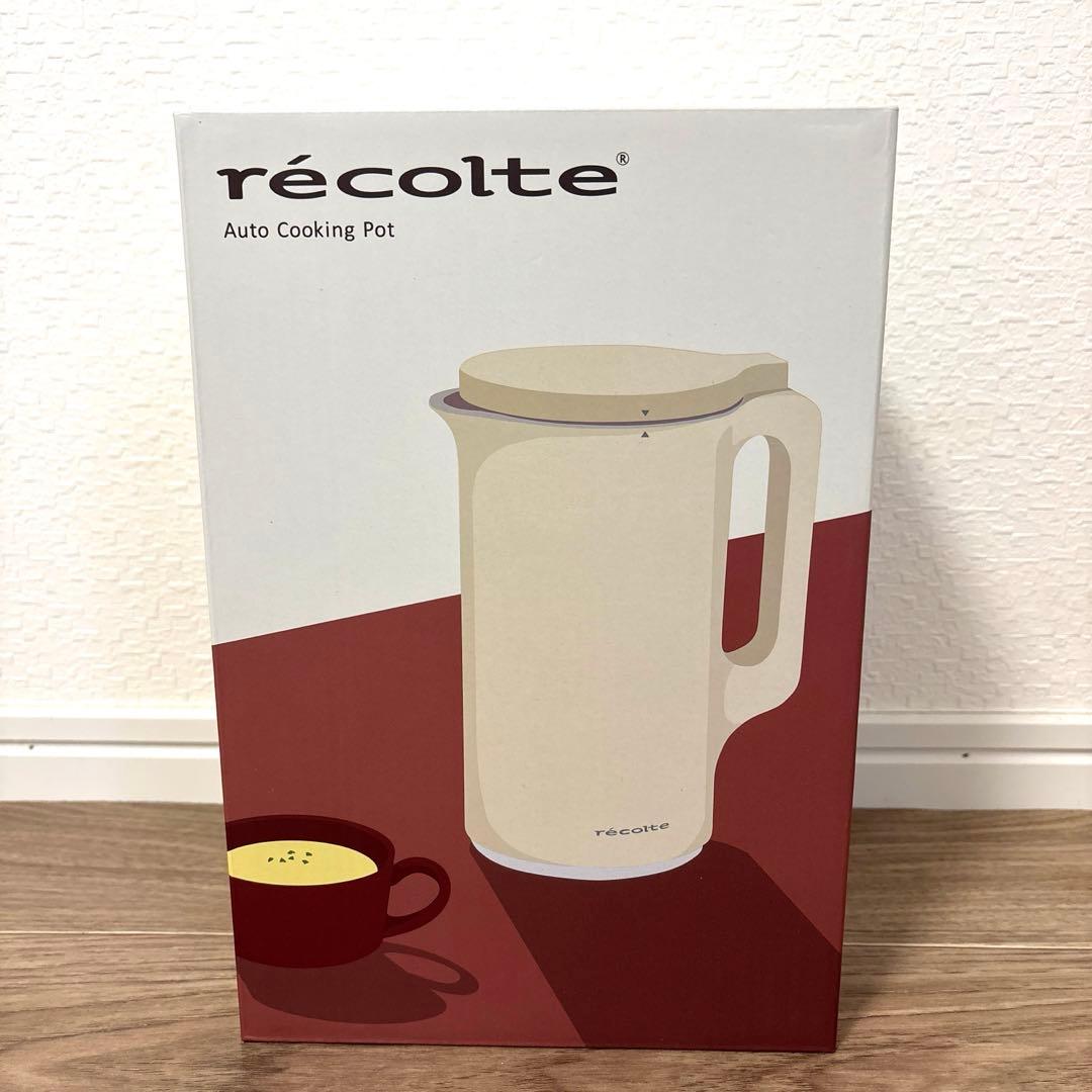 新品未使用 レコルト オートクッキングポット スープメーカー recolte