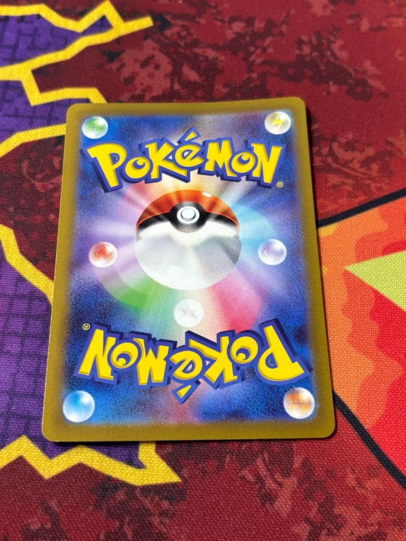 ☆0417　ミモザ　SAR　105/078