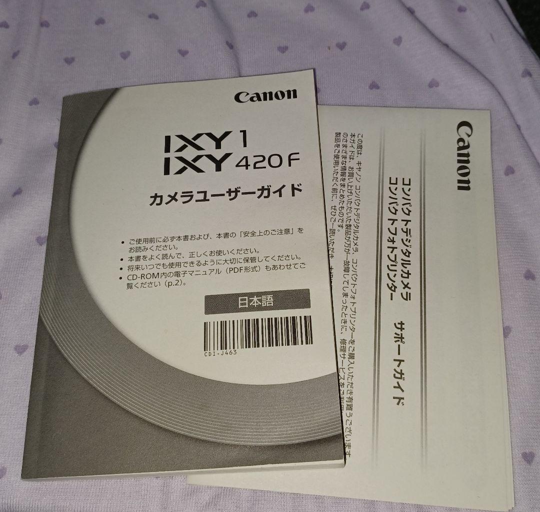 Canon　ixy1 ブラック　デジタルカメラ