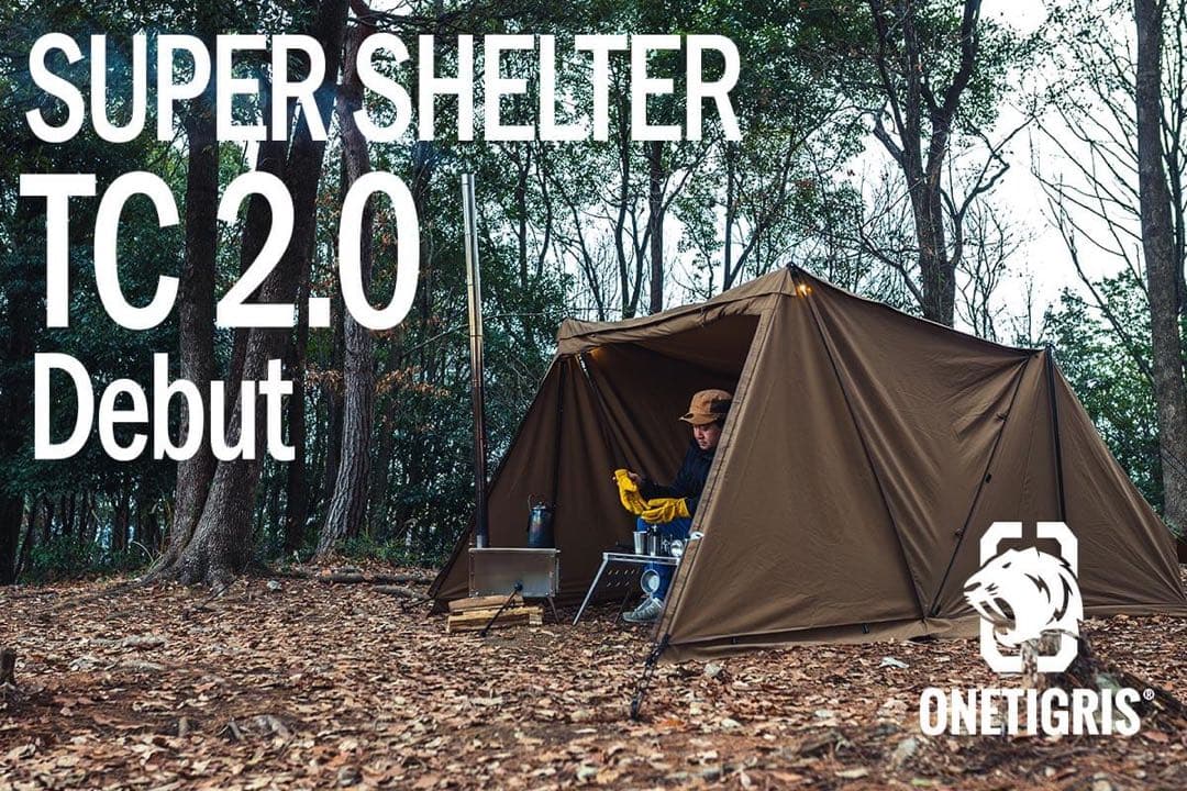 ONETIGRIS SUPER SHELTER TC 2.0 ナチュラム別注