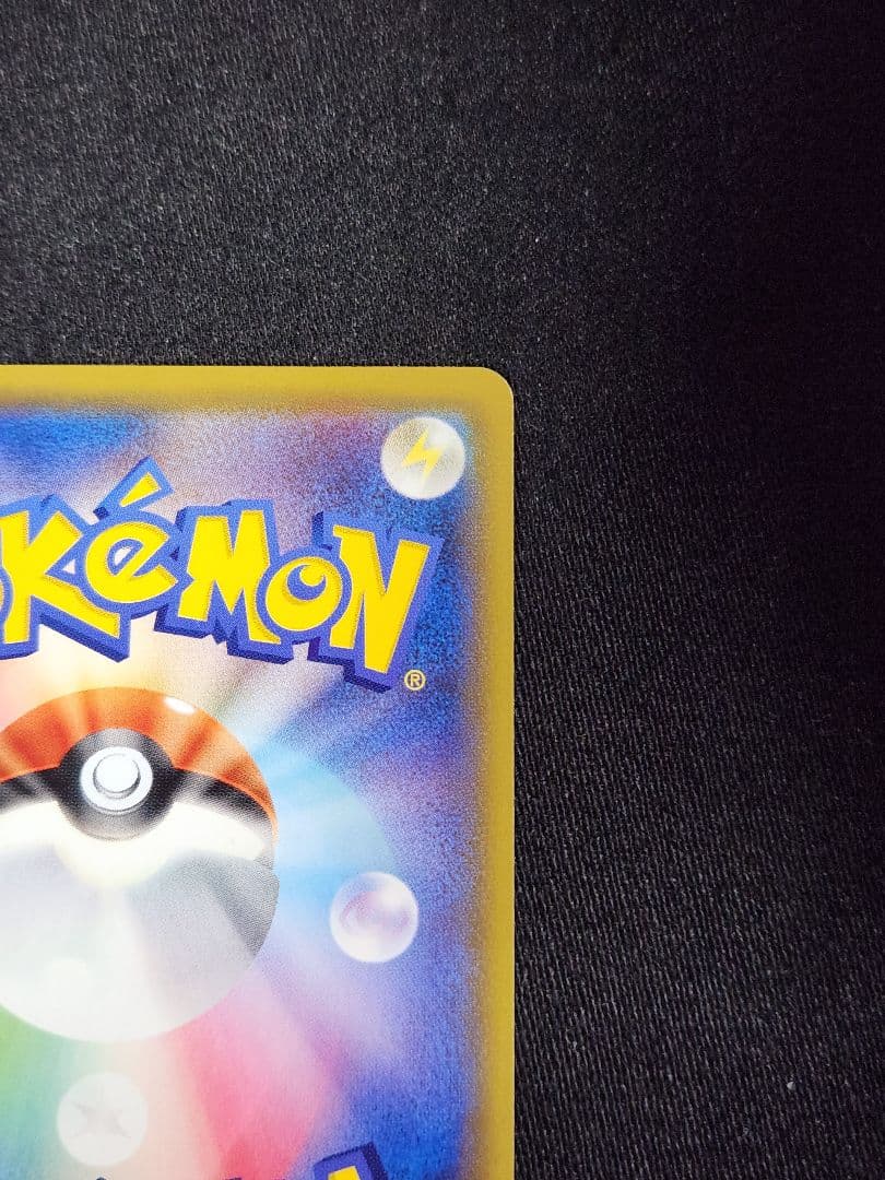 ポケカ【美品】リーリエのピッピ人形　UR