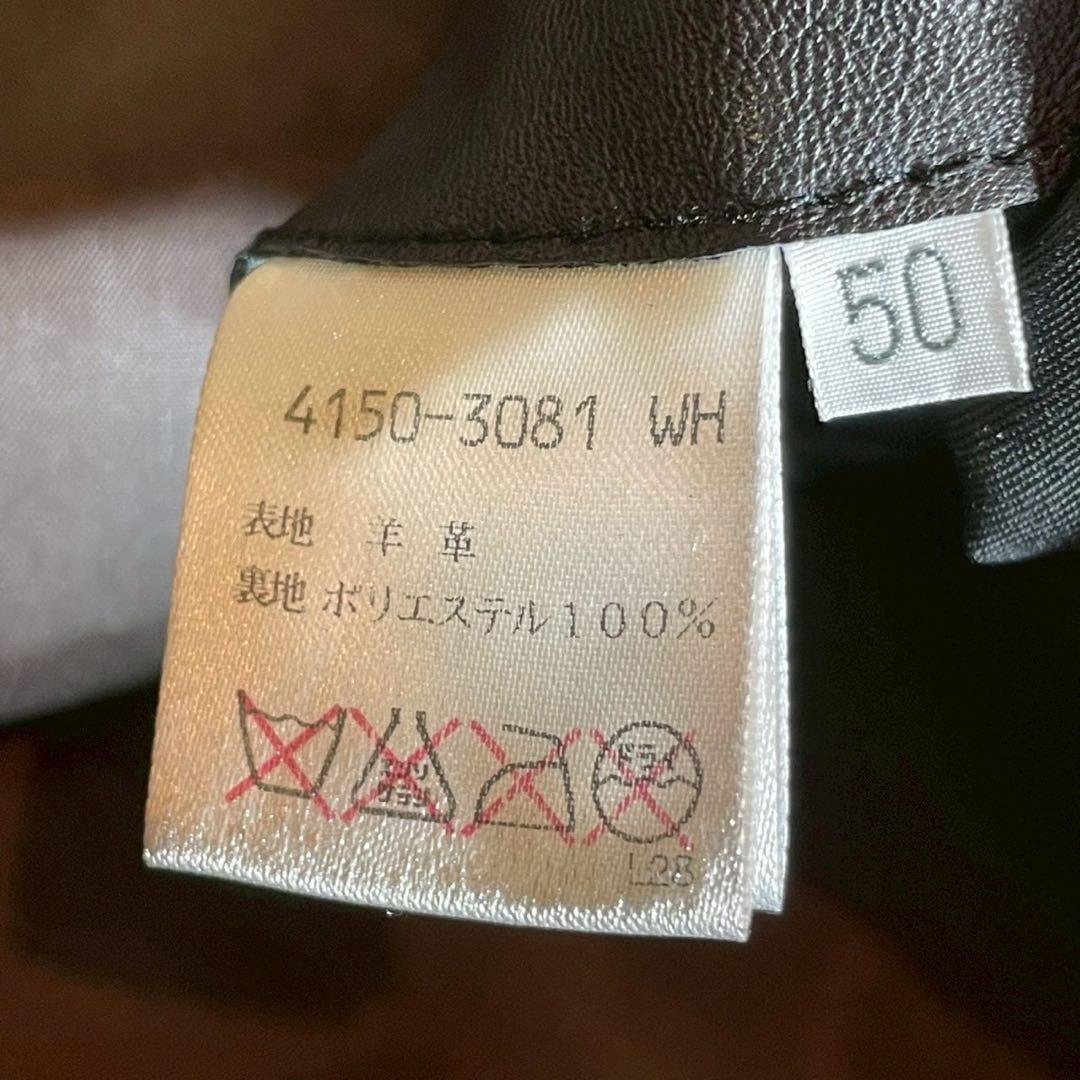 美品 XL羊革 brassi メンズ シングルライダースジャケット 編み込み 黒