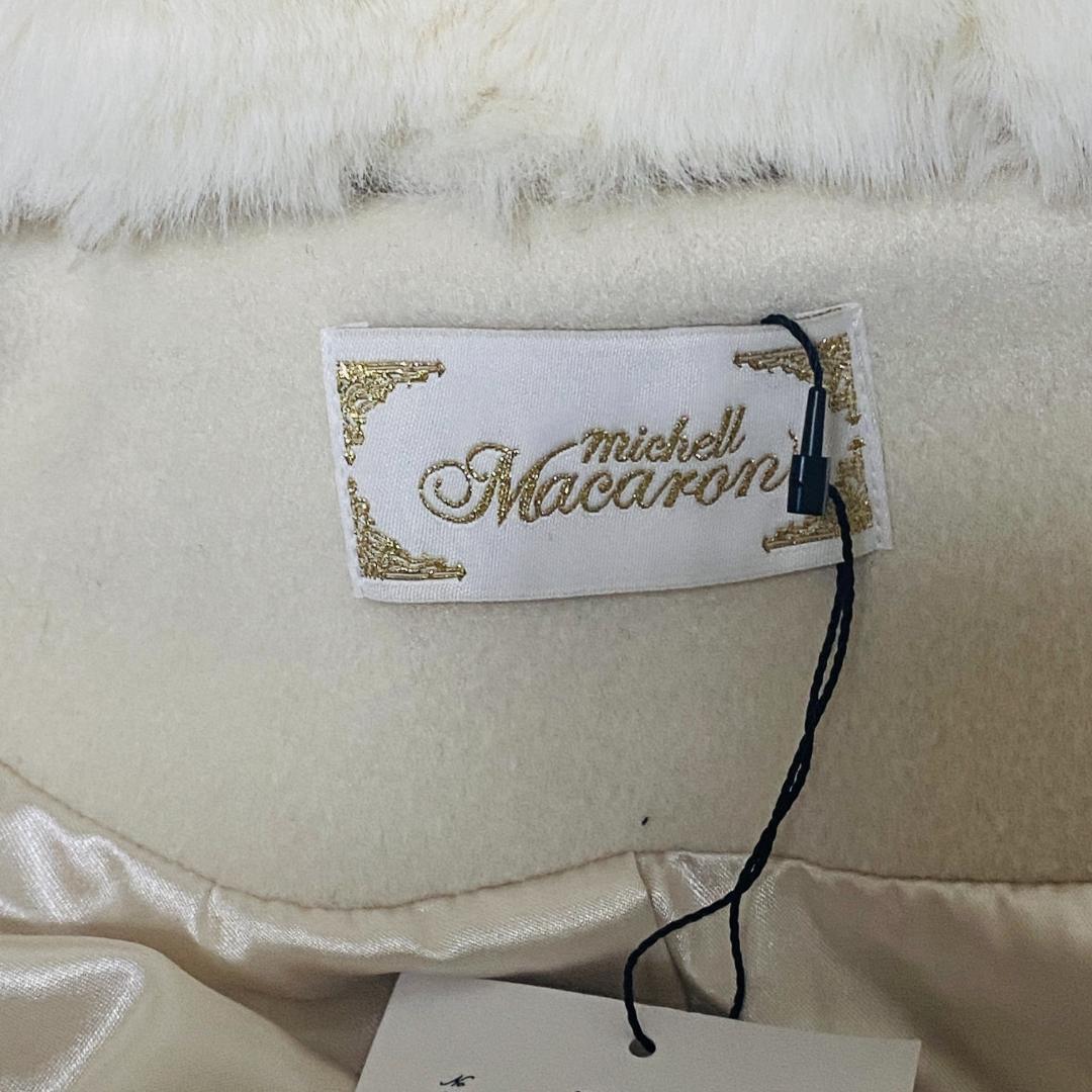 新品未使用　michellMacaron ミシェルマカロン ショートコート 白