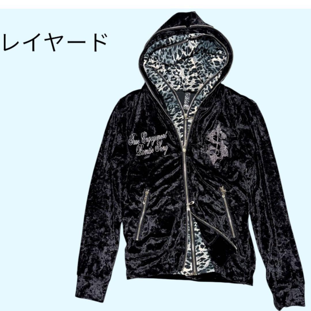 y2k 平成ギャル　ベロア　パーカー　ラインストーン　豹柄　お兄　重ね着