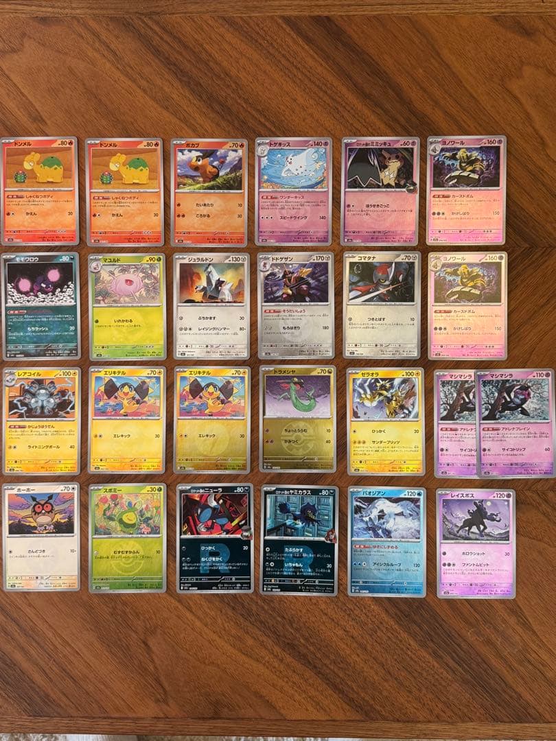 ポケモンカードMEGAドリームex MA SAR AR M2A 45点セット