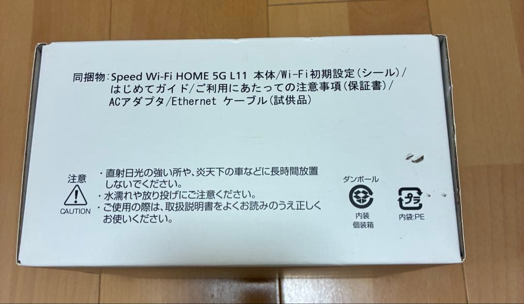 Speed Wi-Fi  5G L11 ZTE ホワイト　楽天モバイル