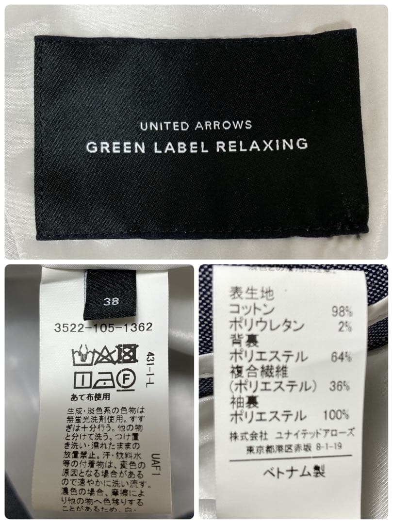 【未使用タグ付き品】コットンオックステーラー セットアップスーツ　ウォッシャブル