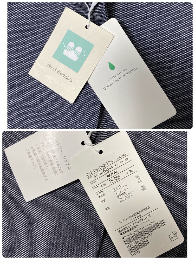 【未使用タグ付き品】コットンオックステーラー セットアップスーツ　ウォッシャブル