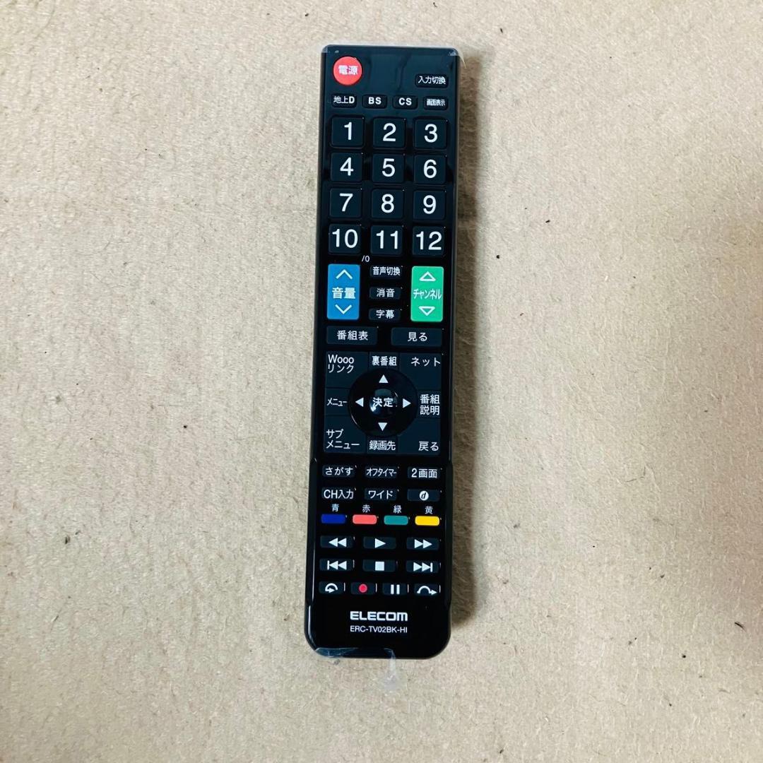 【動作品】HITACHI L37-XP05 WOOO カセットHDD リモコン付