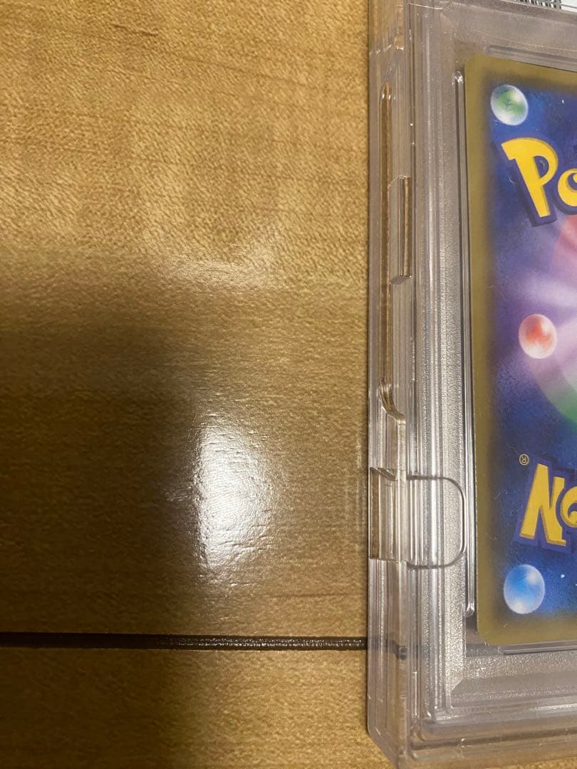 【PSA10】リーリエの全力 SR SM11b ドリームリーグ