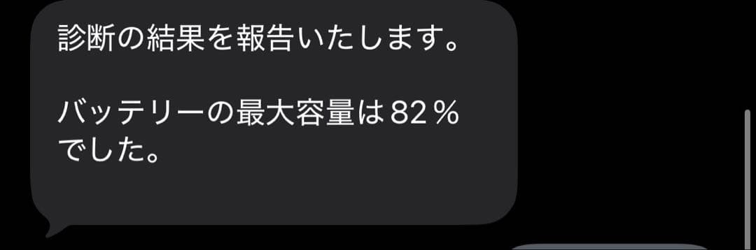 ●匿名発送● iPad 第6世代 128GB シルバー　バッテリー最大容量82%