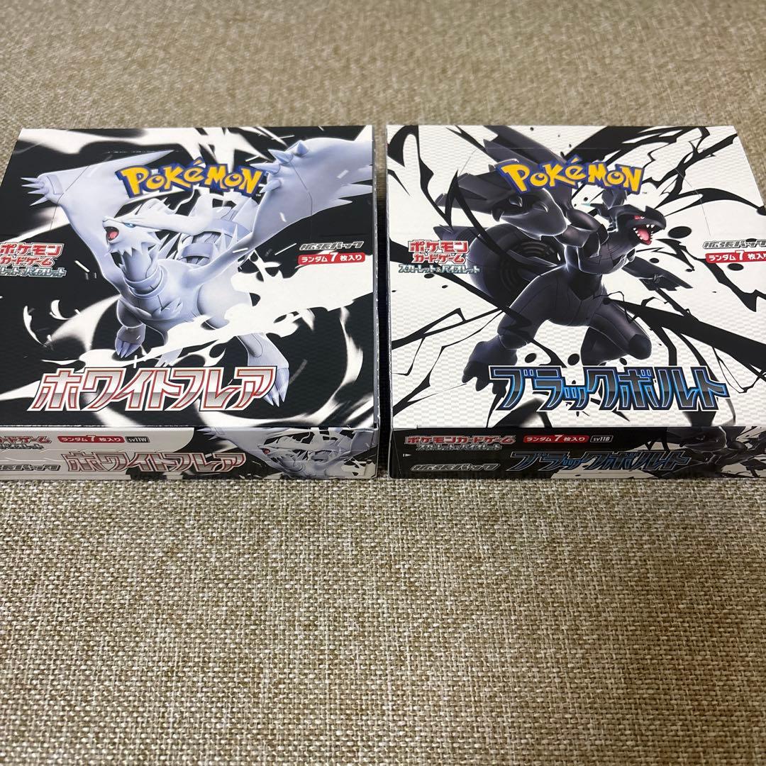 ポケモンカード　ブラックボルト ホワイトフレア