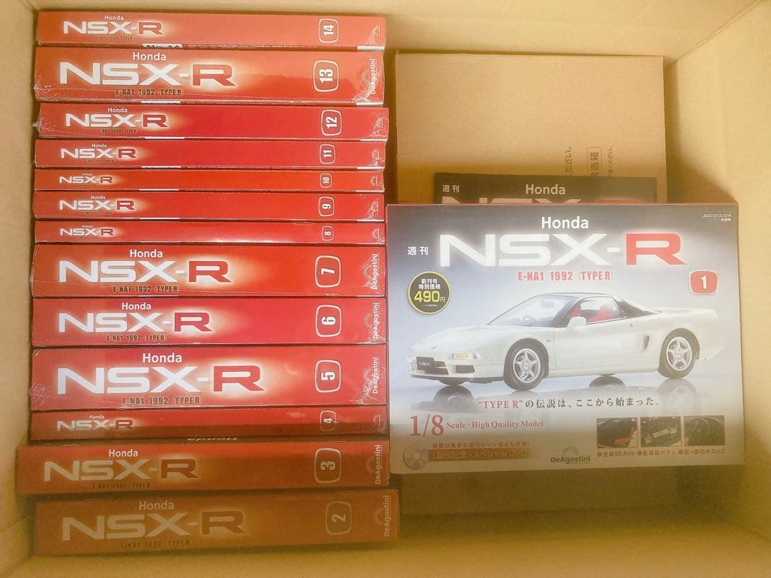 zeroさん専用/Honda NSX-R 全110号＋バインダー3冊付き