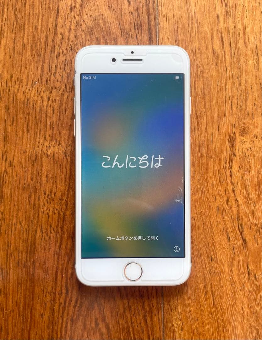 Apple iPhone 8 本体 64GB シルバー