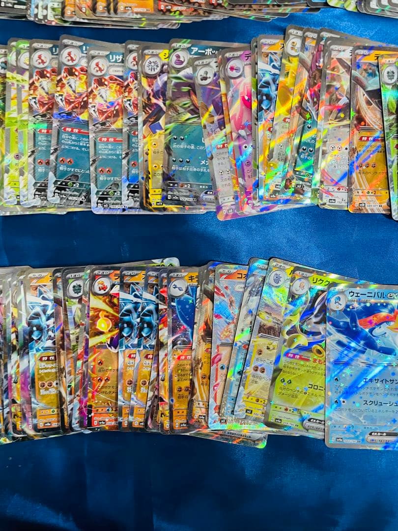 ポケモンカード　ポケカ　RR まとめ売り　レギュ落ち品　約430枚