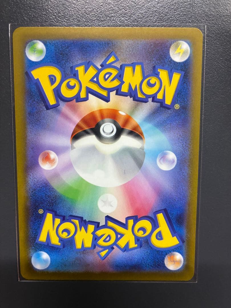 ロケット団のミュウツーEX