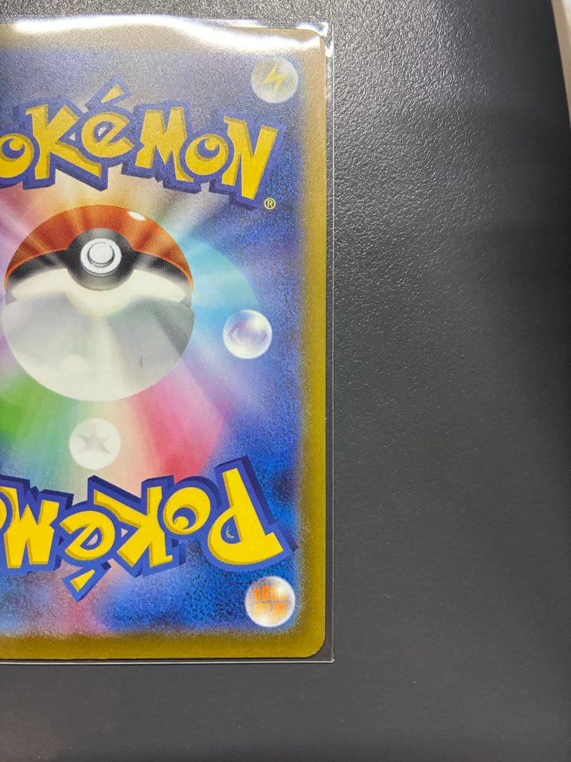 ロケット団のミュウツーEX