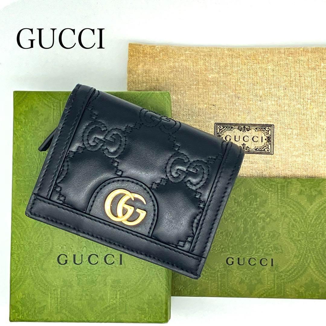 【未使用級】GUCCI グッチ マトラッセ マーモント ミニウォレット ブラック