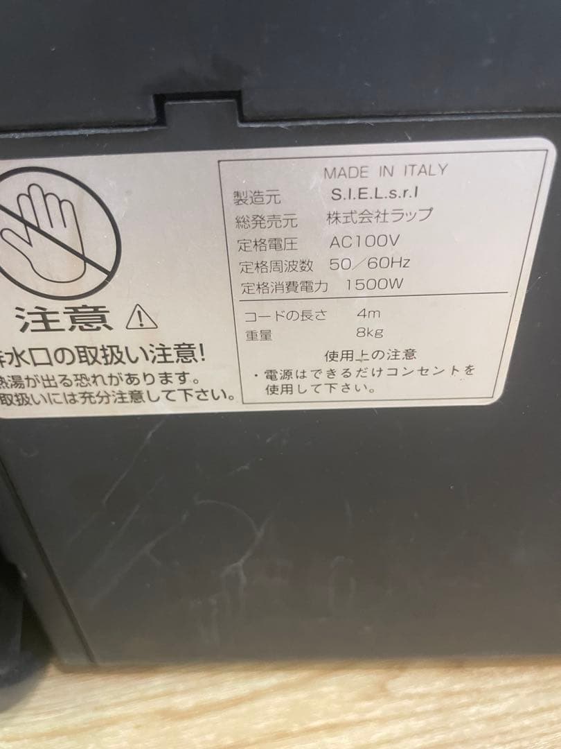 イタリア LAP社 スチームクリーナー エコクリーン