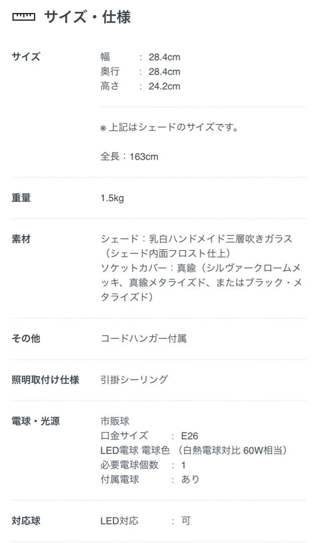 【美品】PH 3/2 ペンダント シルバー