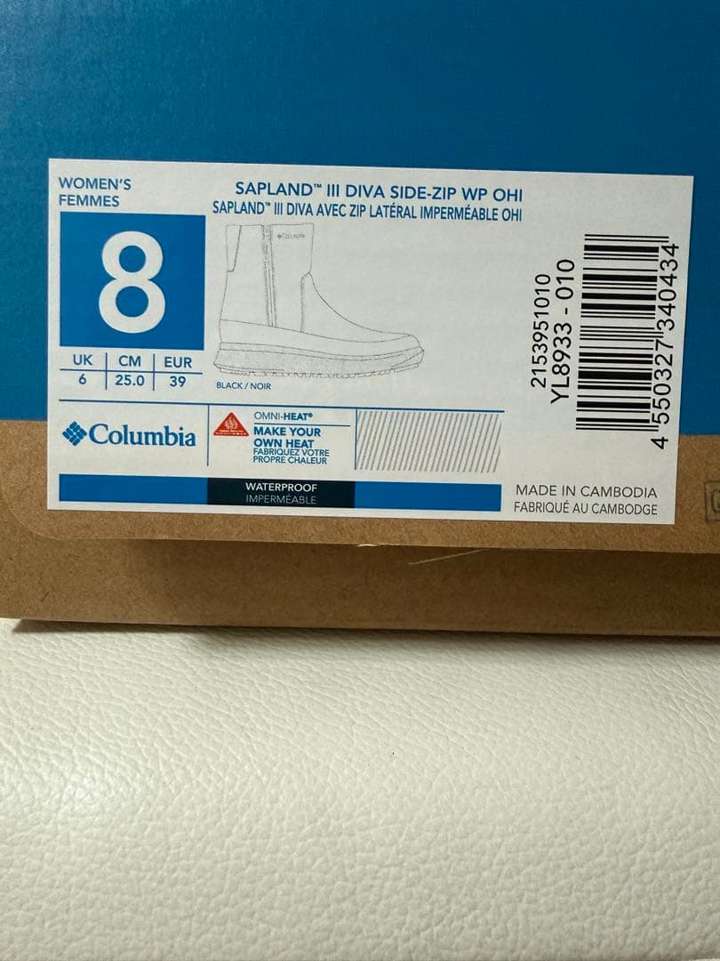 【1/2 17:00まで限定】Colombia サップランド3ディーヴァ