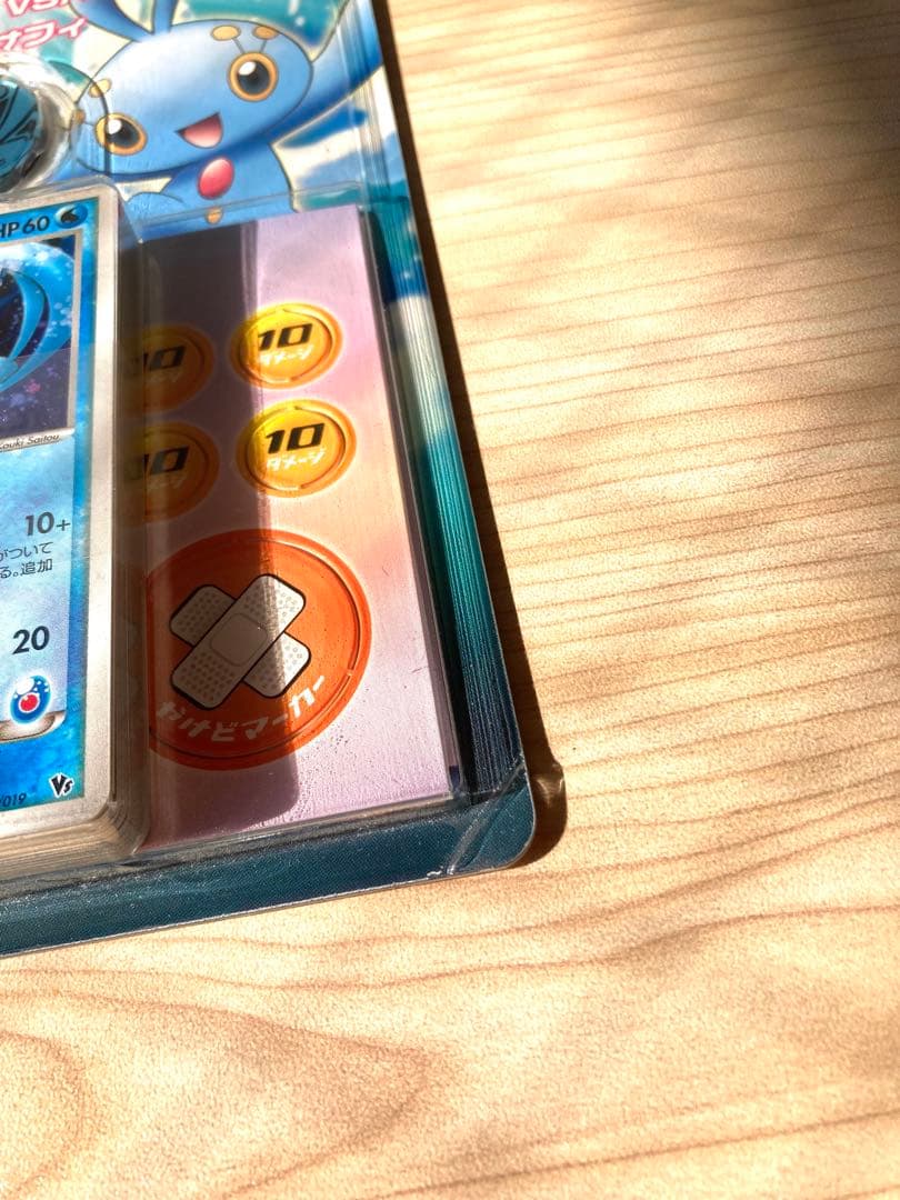 【未開封】ポケモンカード 映画公開記念 VSパック 蒼海のマナフィ