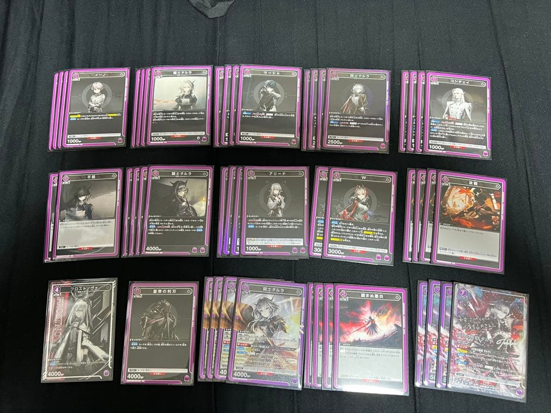 ユニオンアリーナ　タルラデッキ　星2パラレル入り