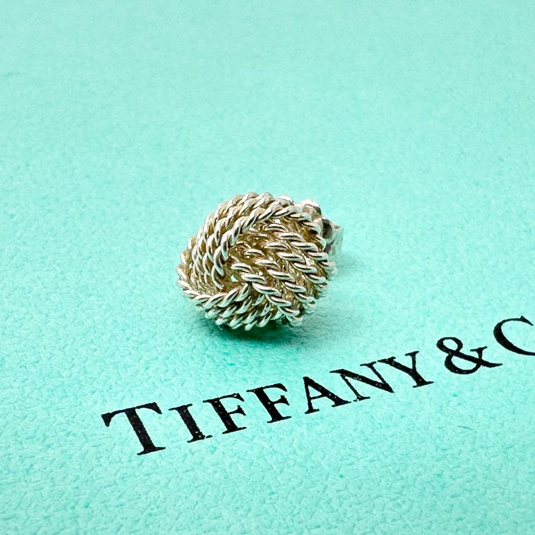 Tiffany サマセット　メッシュ　ボール　ピアス　片耳　Ag925 シルバー