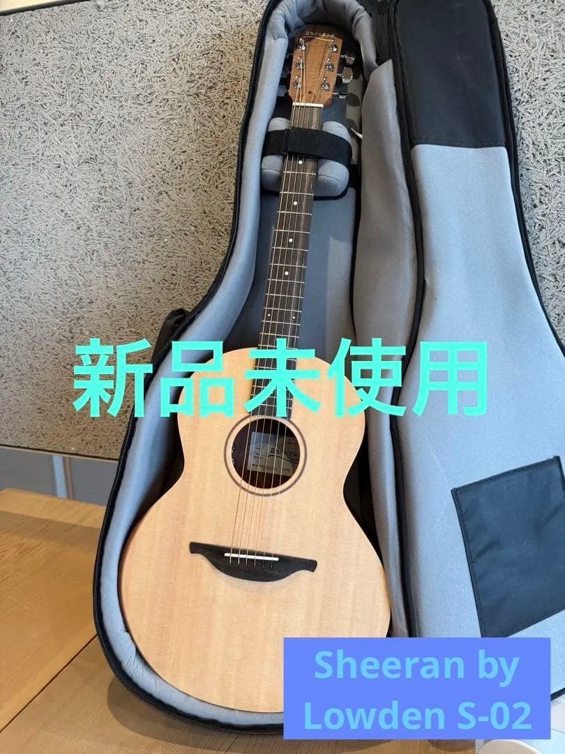 【新品未使用】SheeranbyLowdenS-02シーランバイローデン【貴重】