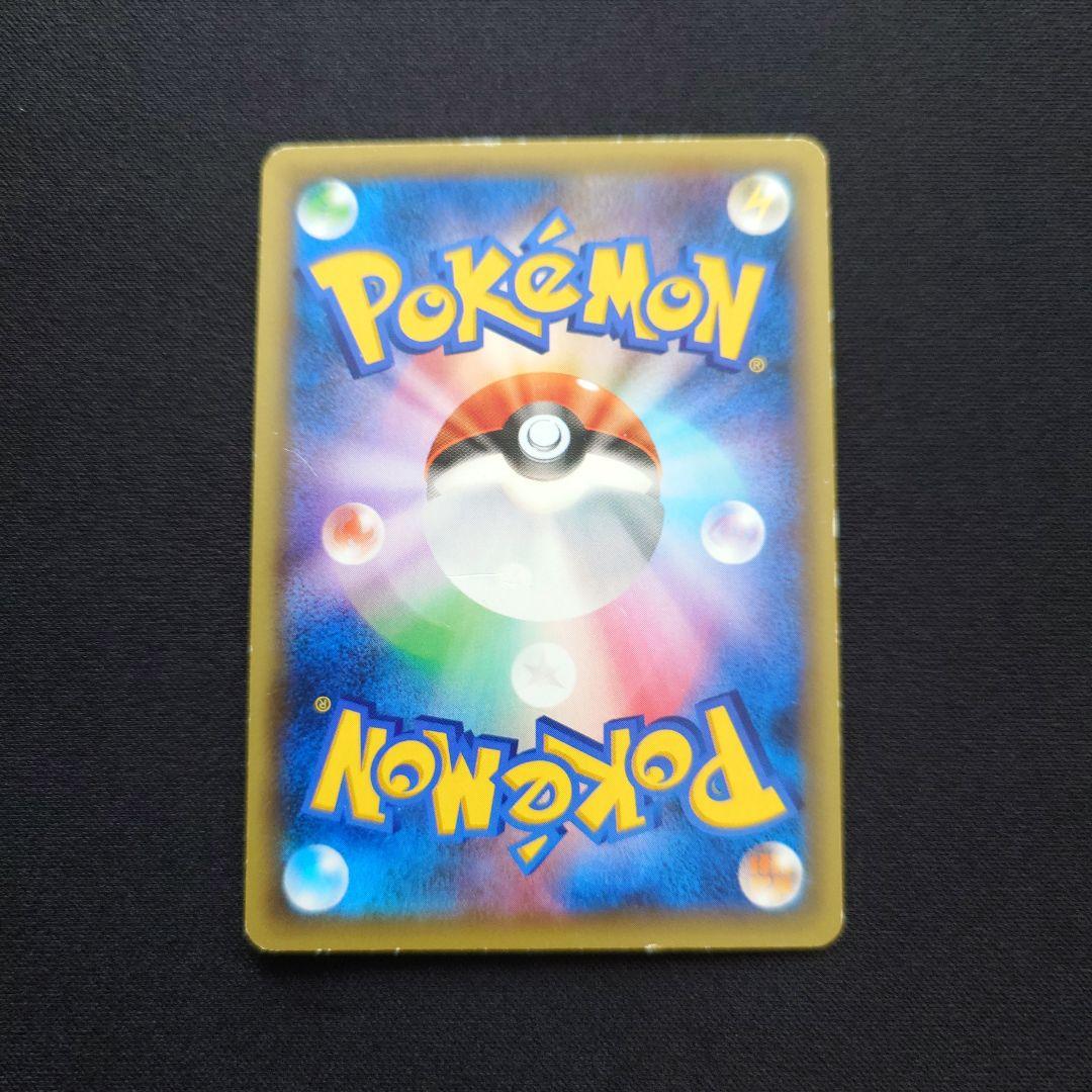 ミュウ　CP5　幻・伝説ドリームキラコレクション