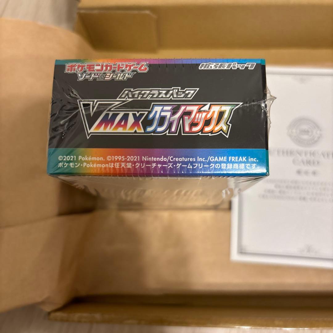 vmaxクライマックス　シュリンク付きボックス　新品未開封　スニダン鑑定品