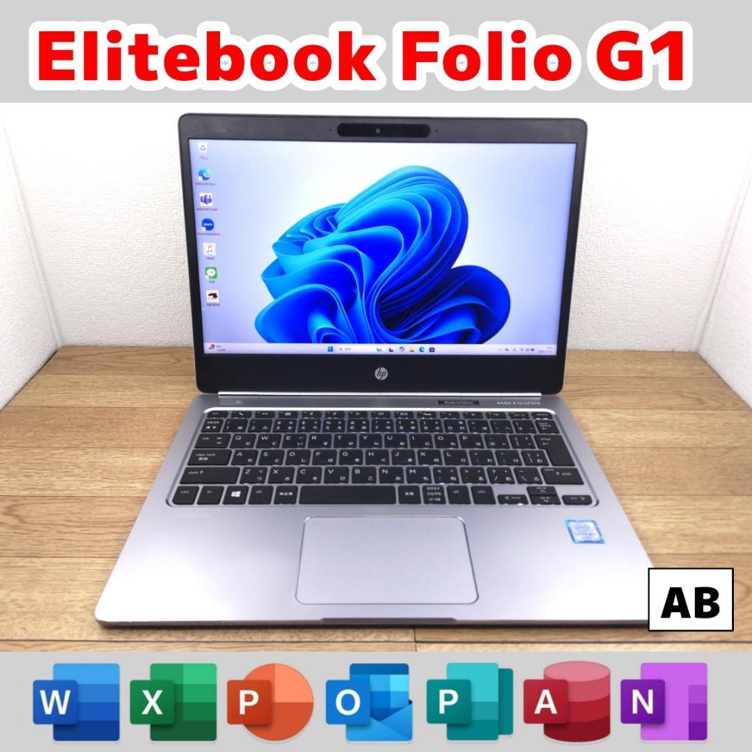 AB：EliteBook Folio Win11 m3 SSD Office