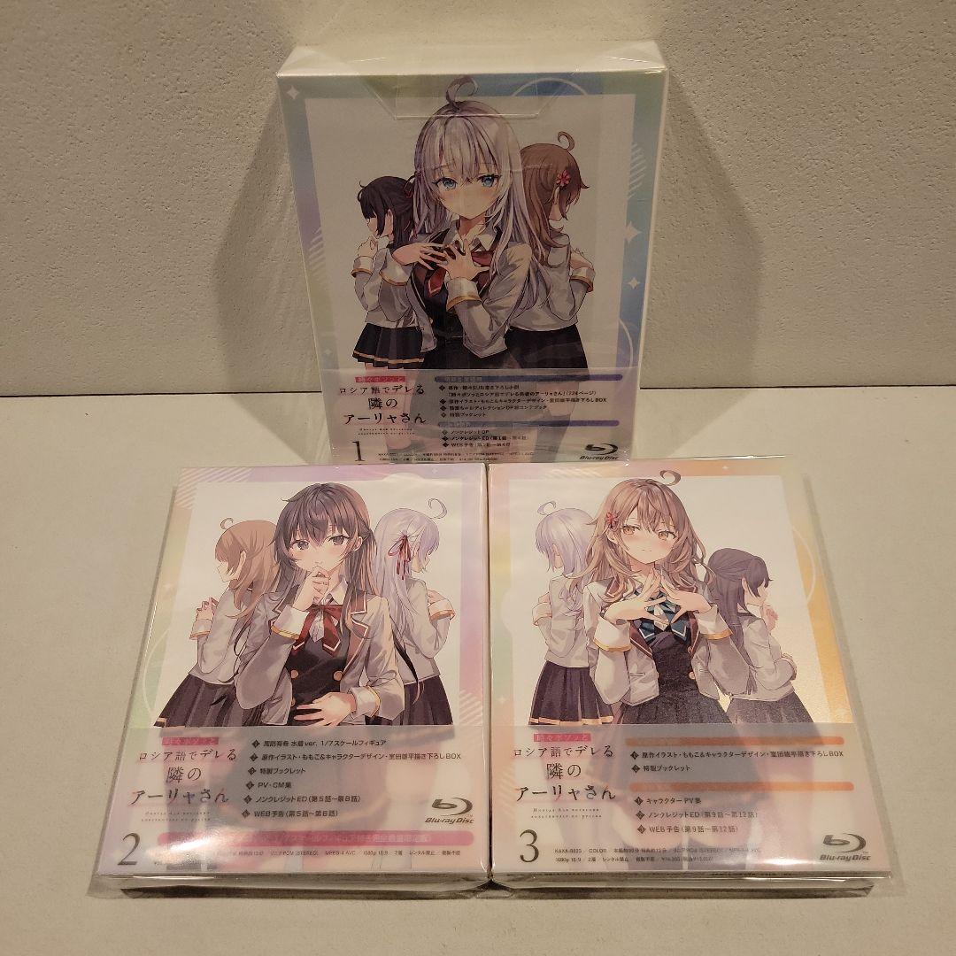 【宝鐘マリン推し】