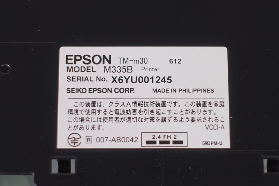EPSON エプソン TM-m30 612 レシートプリンター ブザー付き