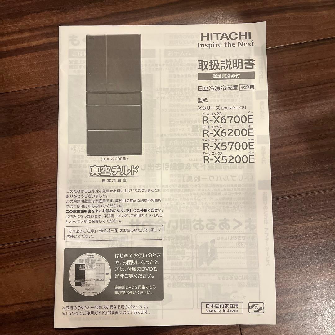 関西買取専門店