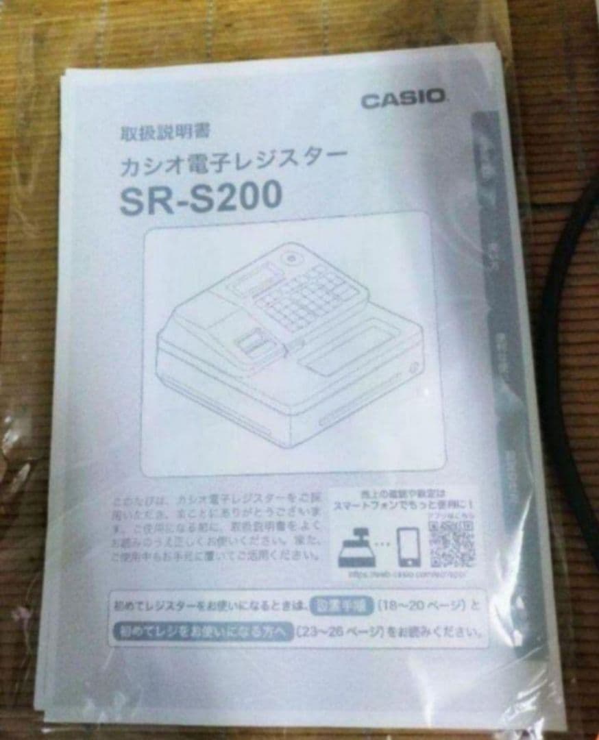 カシオレジスター　SR-S200　最新機種　スマホで設定売上管理　306606