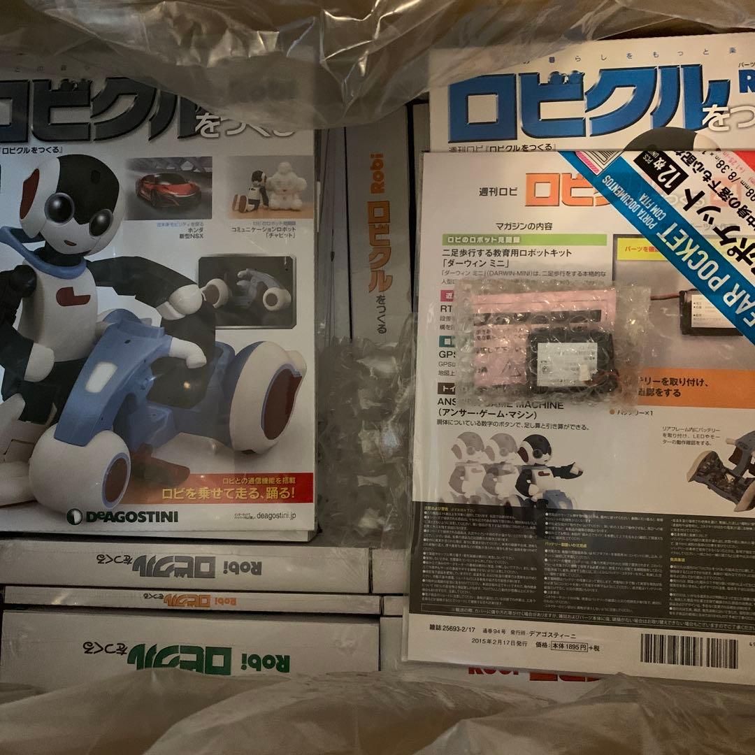 t*読様 ロビクル をつくる　未組立　全30巻 新品純正バッテリー(良好品)付