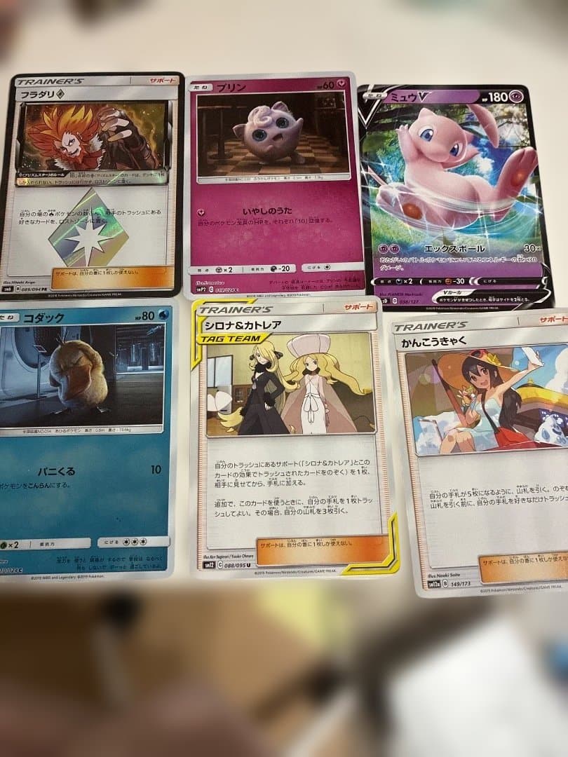 ポケモンカードセット（ミュウ含む）