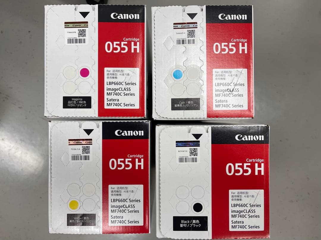 Canon 055H トナーカートリッジ4色セット × 2セット