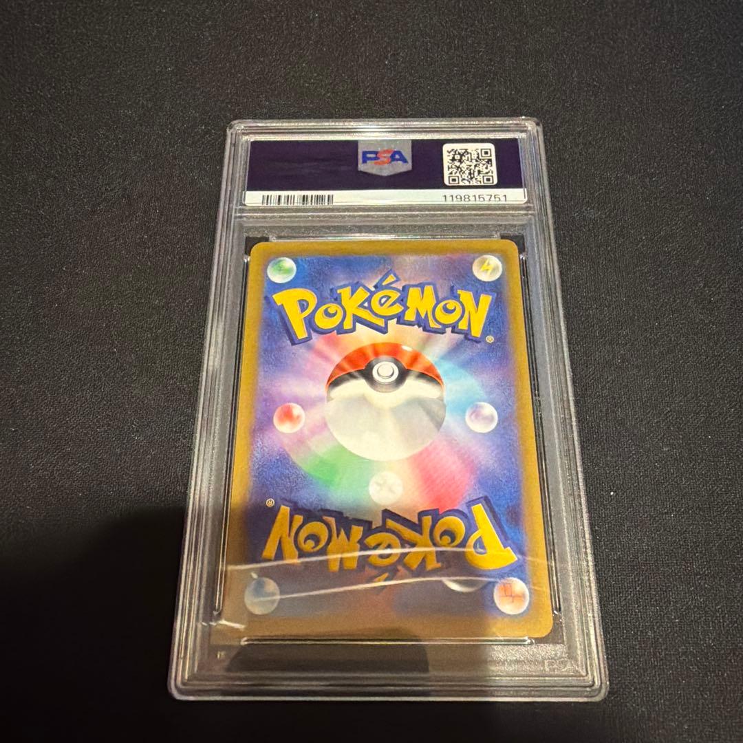 【psa10】ピカチュウsvプロモ　ポケモンカード