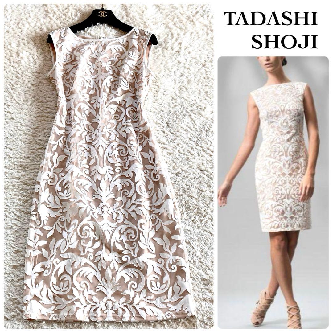 【美品】タダシショージ シンメトリーチュールレースドレス 幾何学模様 ワンピース